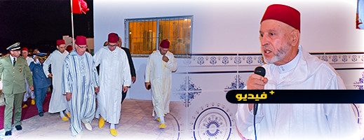 عامل الناظور يترأس حفل تخليد ذكرى وفاة الملك الراحل الحسن الثاني عامل الناظور يترأس حفل تخليد ذكرى وفاة الملك الراحل الحسن الثاني