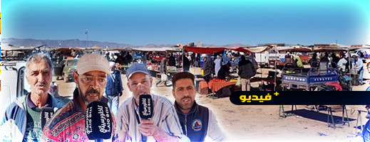 شاهدوا.. التجار والمواطنين يشكون ارتفاع الأسعار بالسوق الأسبوعي للدريوش شاهدوا.. التجار والمواطنين يشكون ارتفاع الأسعار بالسوق الأسبوعي للدريوش