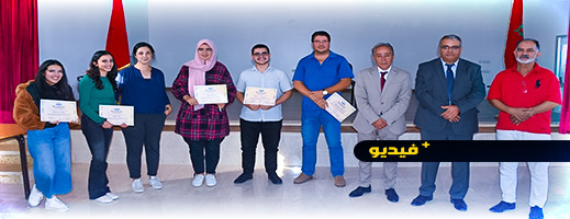 تلاميذ ثانوية عبد الكريم الخطابي يتميزون في مسابقة لفن الخطابة بالإنجليزية تلاميذ ثانوية عبد الكريم الخطابي يتميزون في مسابقة لفن الخطابة بالإنجليزية