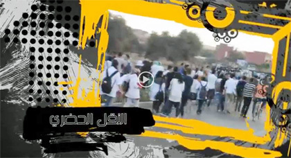 بالفيديو.. ملف النقل الحضري بالعروي إلى أين؟‎