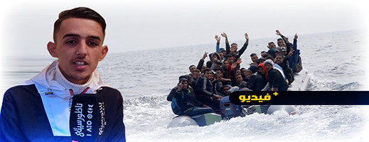 هكذا تحولت هجرة 11 شابا من بنطيب إلى جحيم.. أحد الناجين يروي تفاصيل الفاجعة هكذا تحولت هجرة 11 شابا من بنطيب إلى جحيم.. أحد الناجين يروي تفاصيل الفاجعة