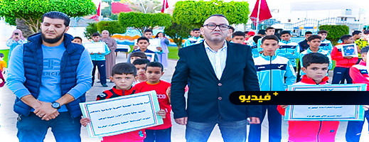 مؤسسة خيرية الناظور تخلّد ذكرى المسيرة الخضراء ببرنامج إحتفالي وازن مؤسسة خيرية الناظور تخلّد ذكرى المسيرة الخضراء ببرنامج إحتفالي وازن