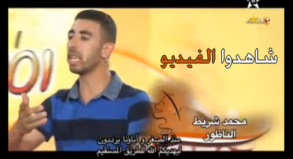 الكوميدي محمد يبدع في آخر حلقات "مقهى الفنانين" على القناة الأمازيغية