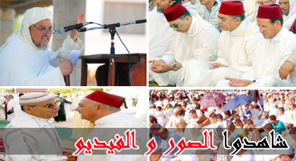 الآلاف من سكان الدريوش يُؤَدّون صلاة عيد الفطر المبارك وسط أجواءٍ روحانية وإيمانية مَهِيبَة الآلاف من سكان الدريوش يُؤَدّون صلاة عيد الفطر المبارك وسط أجواءٍ روحانية وإيمانية مَهِيبَة