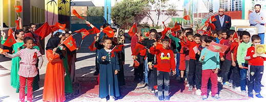 مجموعة مدارس أولاد شعيب تخلد ذكرى المسيرة الخضراء