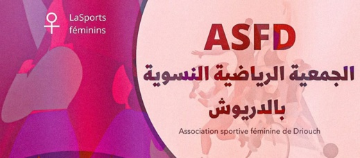 تأسيس أول فريق نسوي لكرة القدم بالدريوش تأسيس أول فريق نسوي لكرة القدم بالدريوش