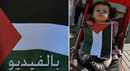 أصغر طفلة بزايو تتضامن مع الشعب الفلسطيني