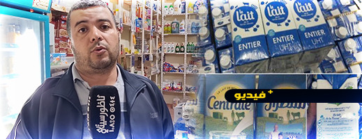 أرباب المتاجر يؤكدون نقص الحليب من المحلات التجارية أرباب المتاجر يؤكدون نقص الحليب من المحلات التجارية