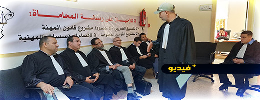 شاهدوا.. محامون يضربون عن الطعام في محكمة الاستئناف بالناظور