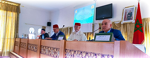 ندوة وطنية: عناية المجلس الأعلى بموطأ الإمام مالك ندوة وطنية: عناية المجلس الأعلى بموطأ الإمام مالك