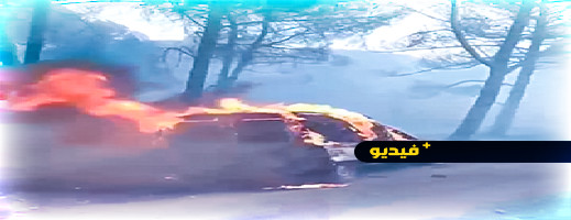 فيديوهات.. استمرار تمدد النيران في دواوير بتاونات يخرج الساكنة وطائرتي "كاندير" تحاولان إخماده