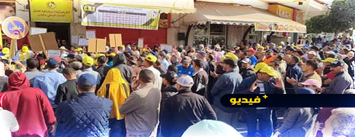 شاهدوا.. احتجاجات ضد الغلاء في عدد من المدن المغربية شاهدوا.. احتجاجات ضد الغلاء في عدد من المدن المغربية