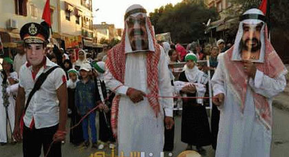 مسيرة حاشدة بزايو لنصرة الشعب الفلسطيني في قطاع غزة مسيرة حاشدة بزايو لنصرة الشعب الفلسطيني في قطاع غزة