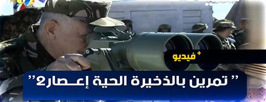 شاهدوا.. إطلاق صواريخ روسية قرب الحدود المغربية شاهدوا.. إطلاق صواريخ روسية قرب الحدود المغربية