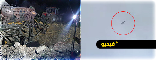 شاهدوا.. قصف كييف وصواريخ روسية طائشة تسقط في بولندا 