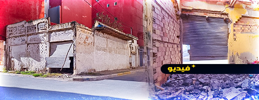 شاهدوا.. بناية مهجورة وخربة تتوسط مدينة الناظور تواجه الإهمال وتسائل المسؤولين عن سبب عدم استغلالها شاهدوا.. بناية مهجورة وخربة تتوسط مدينة الناظور تواجه الإهمال وتسائل المسؤولين عن سبب عدم استغلالها