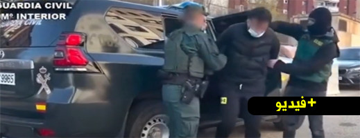 يتزعمها شخصان من الحسيمة.. إسبانيا تفكك أكبر خلية لتهريب المخدرات إلى أوروبا يتزعمها شخصان من الحسيمة.. إسبانيا تفكك أكبر خلية لتهريب المخدرات إلى أوروبا