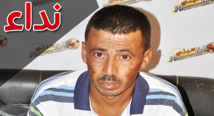 نداء إنساني لمساعدة حميد أخياط في تحمل مصاريف علاجه من مرض سرطان المعدة نداء إنساني لمساعدة حميد أخياط في تحمل مصاريف علاجه من مرض سرطان المعدة