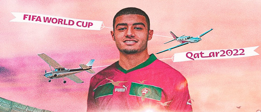 رسميا.. هذا بديل أمين حارث في مونديال قطر