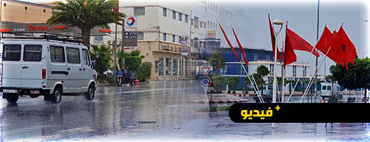 شاهدوا.. ساكنة الدريوش تستيقظ على تساقطات مطرية مهمة شاهدوا.. ساكنة الدريوش تستيقظ على تساقطات مطرية مهمة