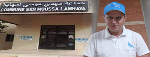 انتخاب عبد الغني ميساوي الإطار بالمعهد الوطني للبحث في الصيد البحري رئيسا لجماعة سيدي موسى لمهاية بوجدة انتخاب عبد الغني ميساوي الإطار بالمعهد الوطني للبحث في الصيد البحري رئيسا لجماعة سيدي موسى لمهاية بوجدة