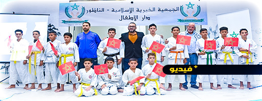 أسرة خيرية الناظور تحتفل بالذكرى الـ 67 لعيد الاستقلال المجيد أسرة خيرية الناظور تحتفل بالذكرى الـ 67 لعيد الاستقلال المجيد