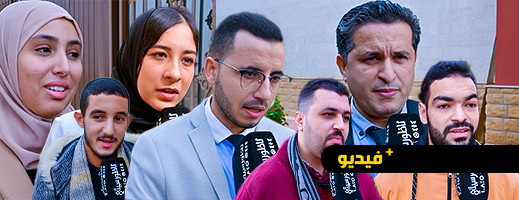 آفاق الوظيفة العمومية والتعليم في المغرب آفاق الوظيفة العمومية والتعليم في المغرب