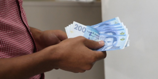 يهم أسر التلاميذ.. بدء التسجيل ببرنامج "تيسير" للاستفادة من الدعم المالي يهم أسر التلاميذ.. بدء التسجيل ببرنامج "تيسير" للاستفادة من الدعم المالي