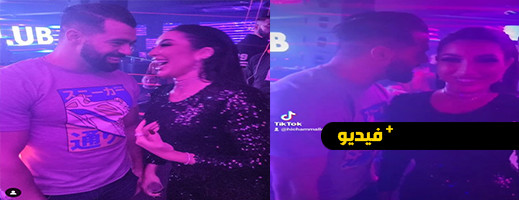 فيديو يجمع بين دنيا بطمة وهشام الملولي يثير الجدل فيديو يجمع بين دنيا بطمة وهشام الملولي يثير الجدل