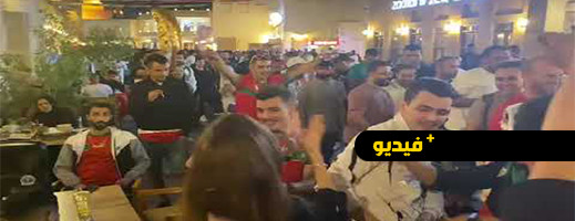 فيديو.. الجماهير المغربية تقربل الدوحة قبل مواجهة كرواتيا فيديو.. الجماهير المغربية تقربل الدوحة قبل مواجهة كرواتيا