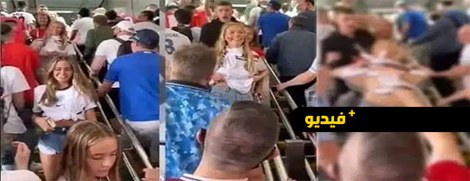 فيديو.. هذه حقيقة طرد قطر لمشجعة كشفت عن صدرها أمام الكاميرا