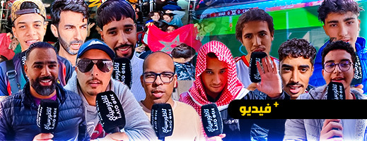 الجماهير المغربية تشيد بأداء أسود الأطلس ضد كرواتيا وخطة الركراكي 