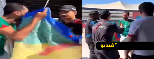 منع الراية الأمازيغية في قطر.. هل هي عنصرية مقصودة أم خطأ فردي؟ منع الراية الأمازيغية في قطر.. هل هي عنصرية مقصودة أم خطأ فردي؟