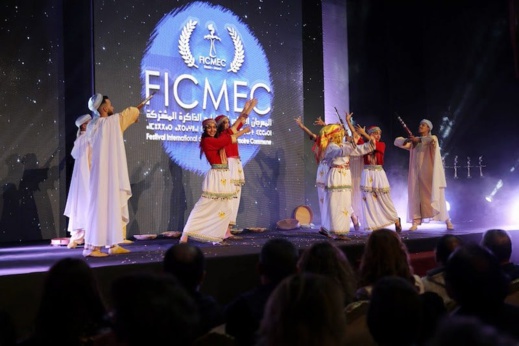 انطلاق فعاليات الدورة 11 لمهرجان الذاكرة المشتركة بالناظور في دجنبر المقبل