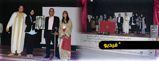 شاهدوا.. فعاليات المجتمع المدني بالناظور تكرم بغداد أهواري في لحظات مؤثرة شاهدوا.. فعاليات المجتمع المدني بالناظور تكرم بغداد أهواري في لحظات مؤثرة