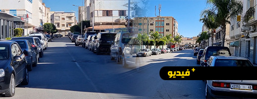 شاهدوا.. شوارع شبه فارغة بمدينة الدريوش خلال مقابلة المنتخب الوطني وبلجيكا شاهدوا.. شوارع شبه فارغة بمدينة الدريوش خلال مقابلة المنتخب الوطني وبلجيكا