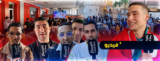 شاهدوا.. أجواء وارتسامات الشارع بالدريوش بعد الفوز المغربي شاهدوا.. أجواء وارتسامات الشارع بالدريوش بعد الفوز المغربي