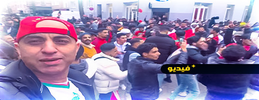 شاهدوا.. مغاربة وجزائريين يتابعون مباراة المنتخب الوطني ضد بلجيكا ويخرجون فرحين إلى الشوارع