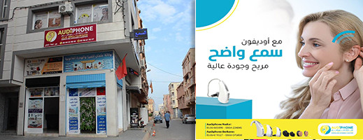 مركز تصحيح السمع "Audiphone" يفتتح فرعا جديدا له ببركان