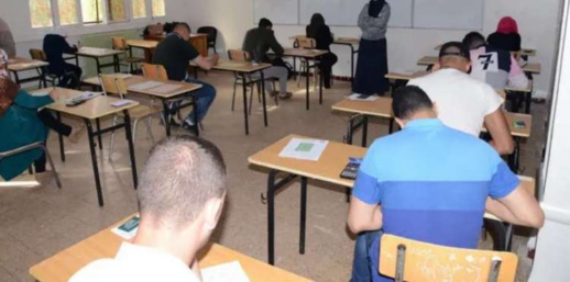 نقابة تطالب بفتح تحقيق في التسريبات المتداولة لمواضيع مباراة "التعاقد" نقابة تطالب بفتح تحقيق في التسريبات المتداولة لمواضيع مباراة "التعاقد"