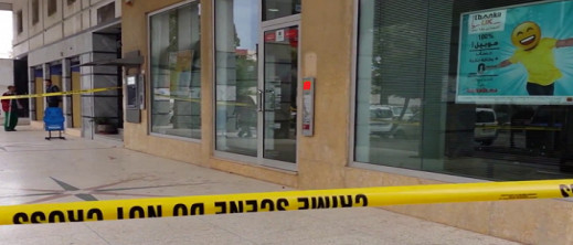 اعتقال مدير وكالة بنكية استولى على أمول العشرات