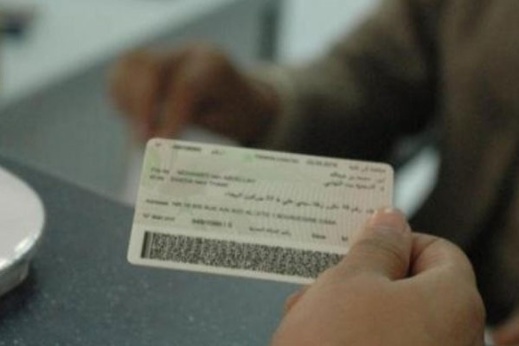 المديرية العامة للأمن الوطني تطلق تحديثا جديدا لتطبيق الهوية الرقمية المديرية العامة للأمن الوطني تطلق تحديثا جديدا لتطبيق الهوية الرقمية