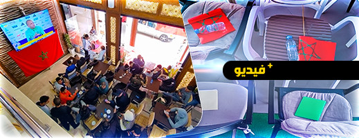 شاهدوا.. مواطنون يحجزون أماكنهم بمقاهي الدريوش ساعات قبل مباراة المنتخب وكندا شاهدوا.. مواطنون يحجزون أماكنهم بمقاهي الدريوش ساعات قبل مباراة المنتخب وكندا