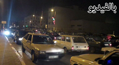 فوضى بمعبر بني أنصار: أكثر من 800 سيارة تجتاز المعبر ليلا ورجال الأمن يشتغلون ساعات إضافية فوضى بمعبر بني أنصار: أكثر من 800 سيارة تجتاز المعبر ليلا ورجال الأمن يشتغلون ساعات إضافية