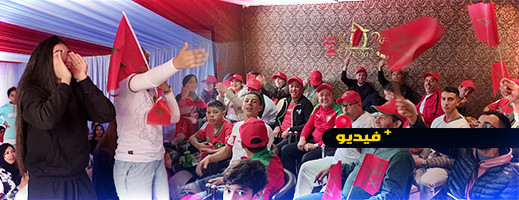 فيديو.. هكذا كانت أجواء مباراة المنتخب وكندا داخل فضاءات ومقاهي الدريوش فيديو.. هكذا كانت أجواء مباراة المنتخب وكندا داخل فضاءات ومقاهي الدريوش