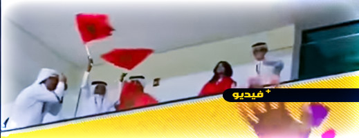 فيديو.. أمير قطر يحتفل بتأهل أسود الأطلس إلى ثمن نهائي كأس العالم