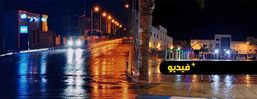 تساقطات مطرية تعم مناطق بالريف تساقطات مطرية تعم مناطق بالريف