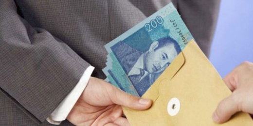 الحبس النافذ لقائد ملحقة إدارية بعد إدانته بتهمة الارتشاء الحبس النافذ لقائد ملحقة إدارية بعد إدانته بتهمة الارتشاء