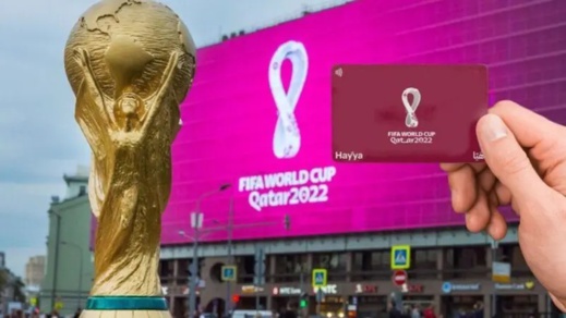 قطر تسمح للمشجعين بالدخول دون الحصول على تذاكر مباريات المونديال