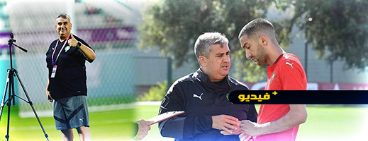ابن الناظور موسى الحبشي.. الموسيقي الذي يرسم خطط المنتخب المغربي في المونديال ابن الناظور موسى الحبشي.. الموسيقي الذي يرسم خطط المنتخب المغربي في المونديال